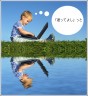 あかるいシャカイ画像