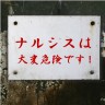 有りすぎず、無さ過ぎずが重要です。画像