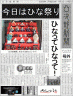 主役が見えない！画像