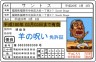 呪ってやる画像