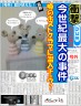 ひまつぶしです画像