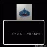 ほんもの?画像