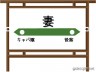 さて、どうしようか。画像