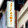 自身ありげに言うな～画像
