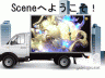 シャイニングフラワー画像