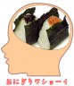 おにぎり画像