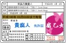 なりたいよねー（←）画像