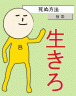 豆腐の過度画像