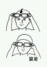 凛々しい少年画像