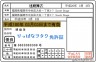 ハルヒヲタ画像