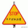 これより先、ネタばれを含みます画像