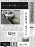 トラックが…。画像