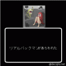 たべちゃうぞ画像