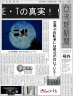 ET画像