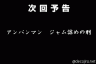 ジャム画像
