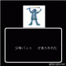 ワールドファンタジー「妄想の世界と闇」画像