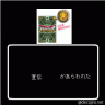 拭き心地はOK画像