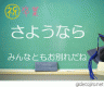 放課後画像
