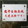 注意！！！！画像