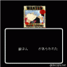 銀さん！『笑』画像