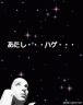！画像