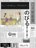 もち・かっ！！画像