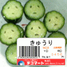 買う？！画像