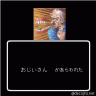 発射！画像