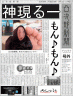 へへっ画像