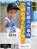 無理無理ｗ画像