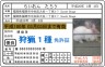 がんばってとった画像