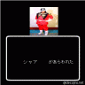 シャア画像