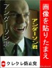 くれくれ画像