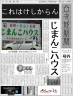ケシカラン画像