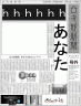 ｈｊｇｈ画像