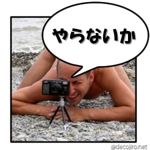 ふきだし1 - ｓ