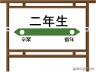 どっち画像