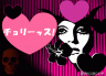 チョリーッス★ミ画像