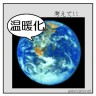 これマジでやばいって!!画像