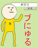なに？画像