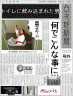 便器ですかー画像