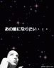 死んじゃダメ！画像