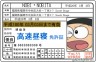 のびた画像