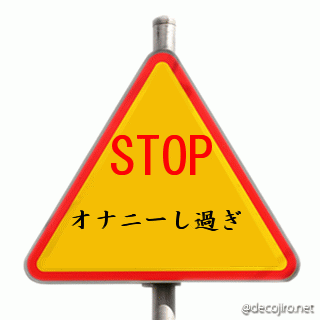標識（ストップ） - ｄｈフェｒ
