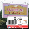ｓｄ画像