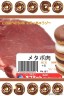 食べたいなぁ～