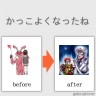 かわいい画像