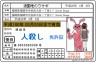 ウサギちゃん画像