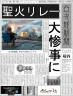 だ画像