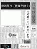 要求により映像（画像）は削除しました画像